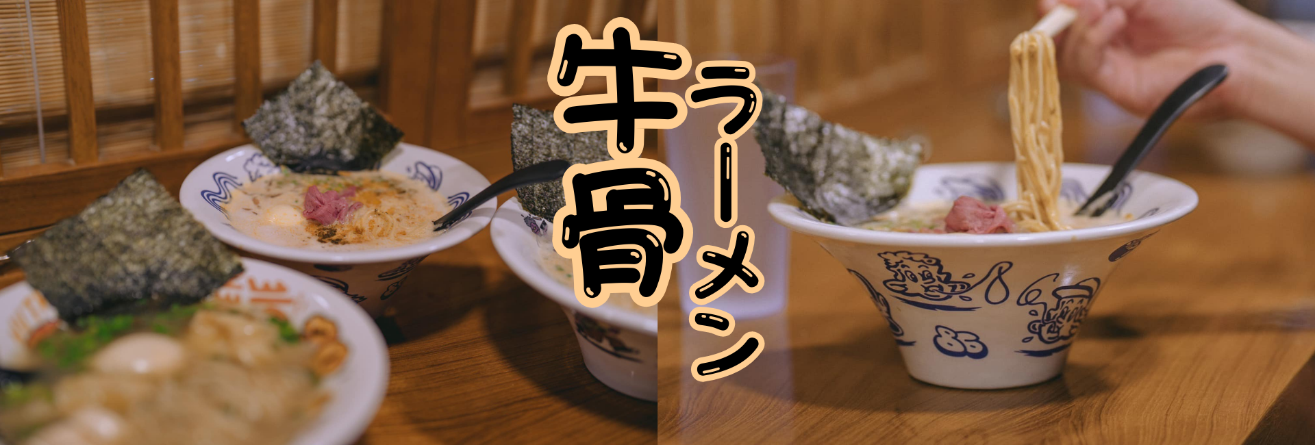 Dish 3